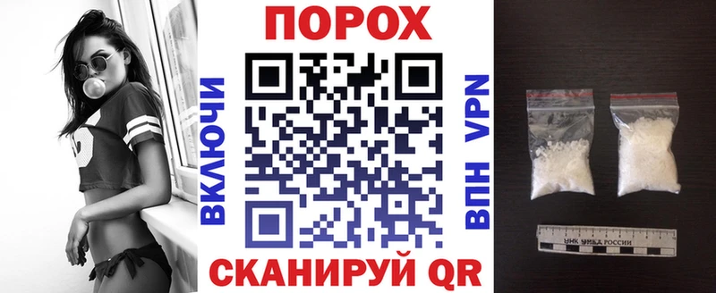 АМФ 97% наркота ссылка на мегу маркетплейс Якутск