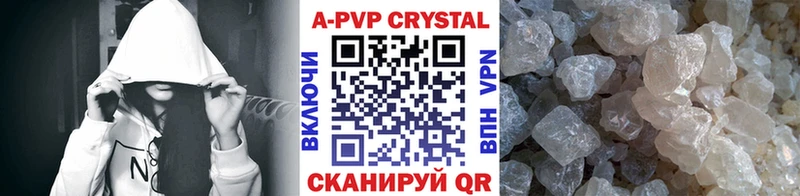 наркотики  Якутск  А ПВП VHQ 