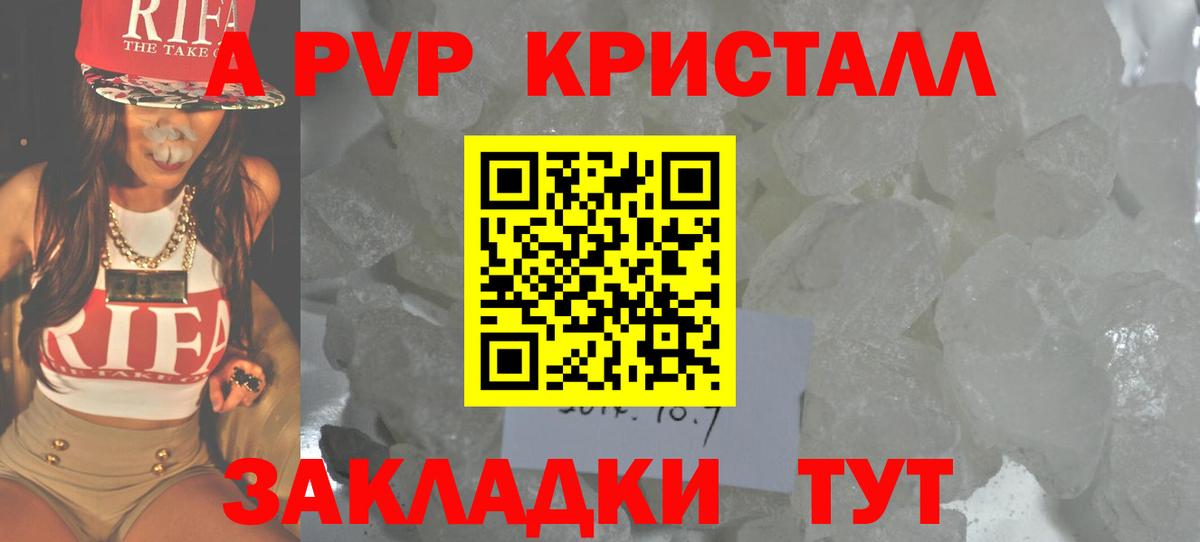 Alfa_PVP мука  Вход с VPN  Якутск  Alpha PVP VHQ 