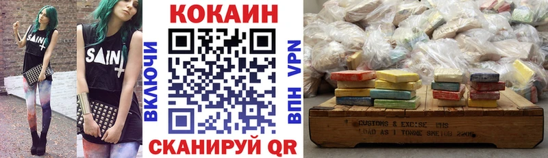 Cocaine Колумбийский  Якутск 