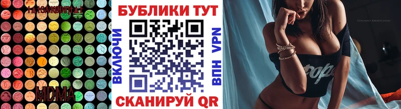 ЭКСТАЗИ Дубай дарнет шоп omg ONION Якутск