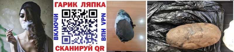 blacksprut зеркало  Якутск  ГАШ VHQ 