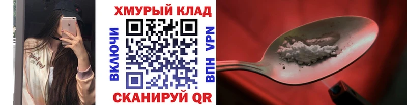 Героин афганец  где продают   Якутск 