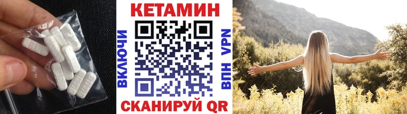 сайты даркнета как зайти  купить   МЕГА маркетплейс  Якутск  Кетамин VHQ 