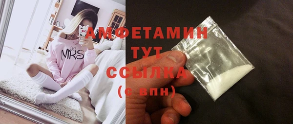 альфа пвп Щигры