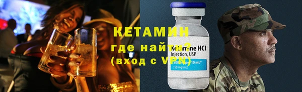 дистиллят марихуана Шарыпово