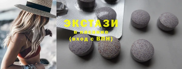 MDMA Premium VHQ Яровое
