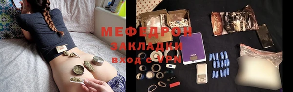 марки nbome Щёлкино