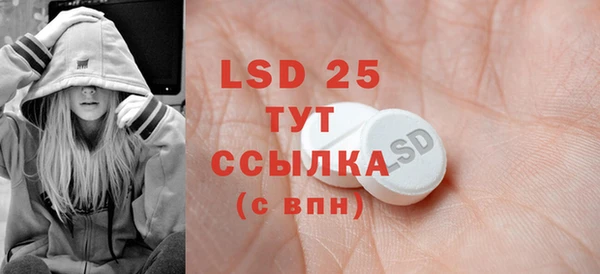 MDMA Шали
