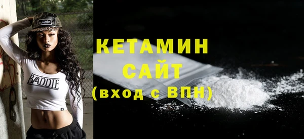 ALPHA-PVP Шадринск