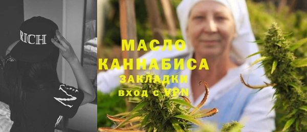 ALPHA-PVP Шадринск