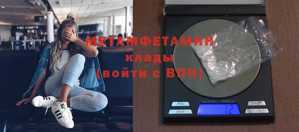MDMA Шали