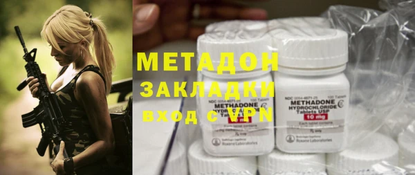 мефедрон Яранск