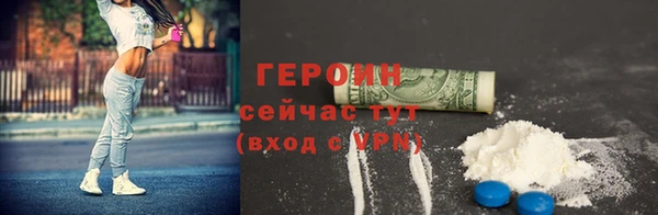 дистиллят марихуана Шарыпово