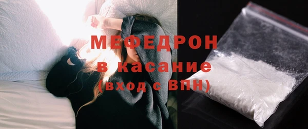 прущая мука Щучье