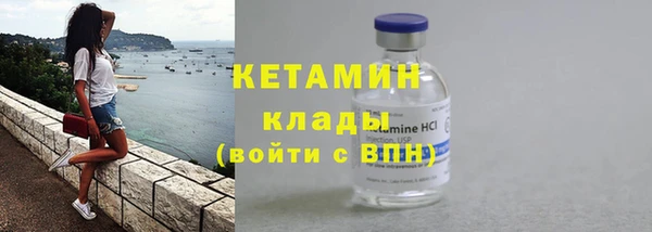 ALPHA-PVP Шадринск