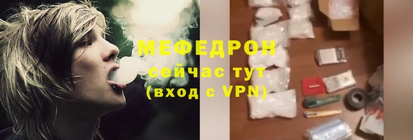 марки nbome Щёлкино