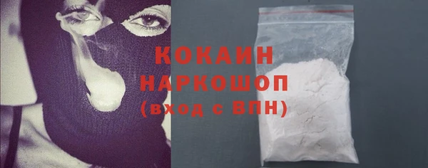 ALPHA-PVP Шадринск