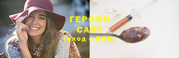 дистиллят марихуана Шарыпово
