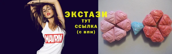 дистиллят марихуана Шарыпово