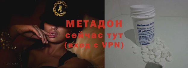 мефедрон Яранск