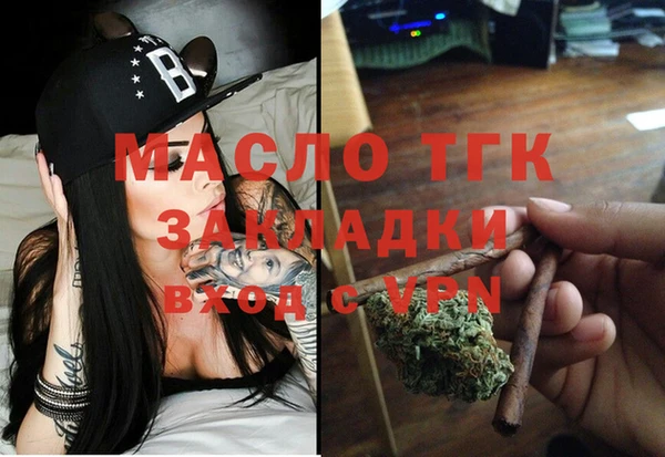дистиллят марихуана Шарыпово