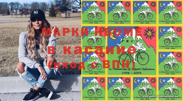 ALPHA-PVP Шадринск
