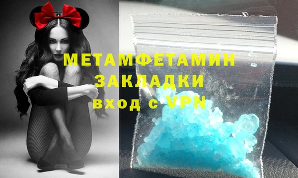 MDMA Шали