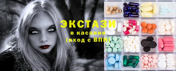 дистиллят марихуана Шарыпово