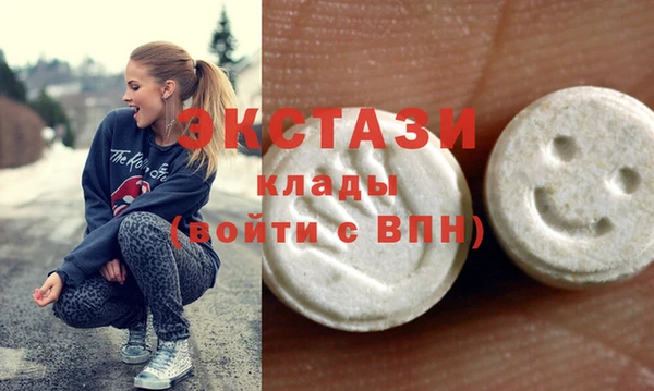 MDMA Шали