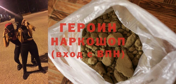 альфа пвп Щигры