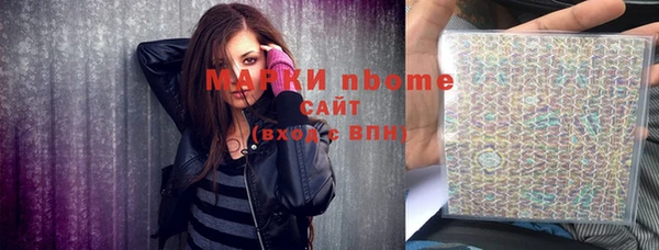 дистиллят марихуана Шарыпово