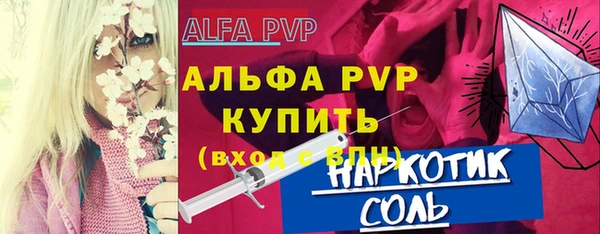 мефедрон Яранск