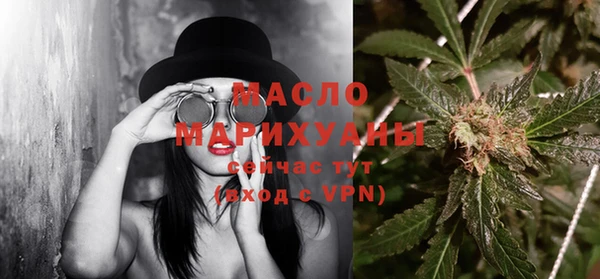 дистиллят марихуана Шарыпово