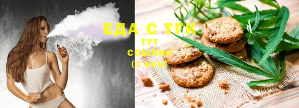MDMA Шали
