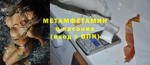 ALPHA-PVP Шадринск