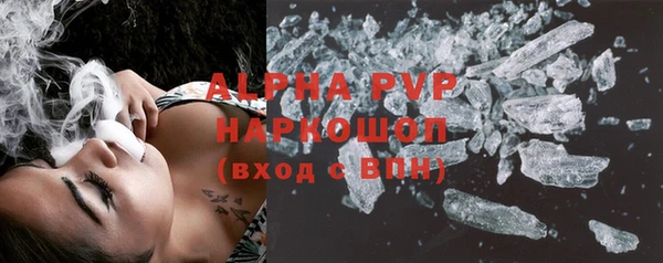 ALPHA-PVP Шадринск