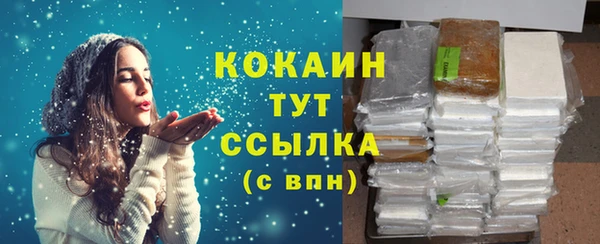MDMA Premium VHQ Яровое