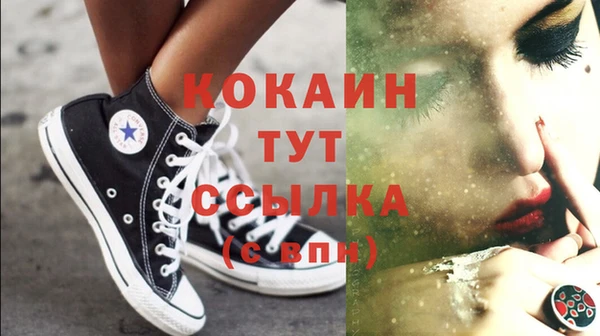 ALPHA-PVP Шадринск