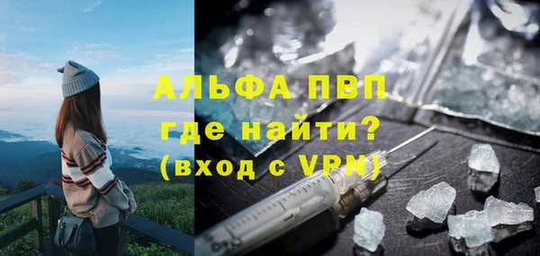 марки nbome Щёлкино