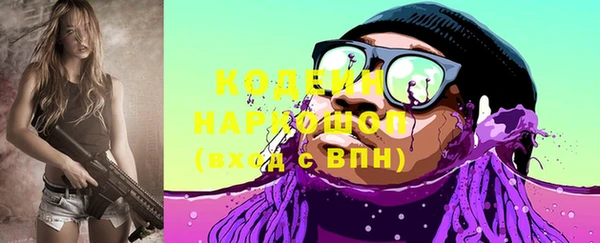 MDMA Шали