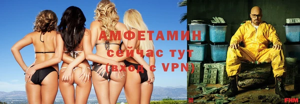альфа пвп Щигры