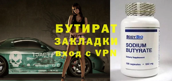 дистиллят марихуана Шарыпово