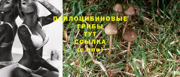 дистиллят марихуана Шарыпово
