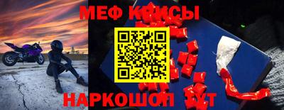 скорость mdpv Кулебаки