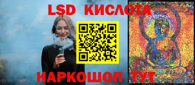 гашик Кумертау
