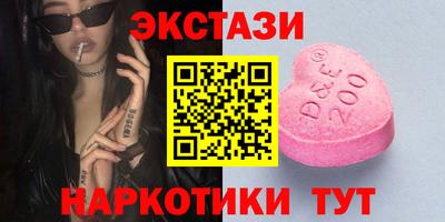 сатива Кунгур