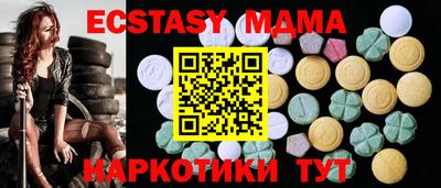 сатива Кунгур