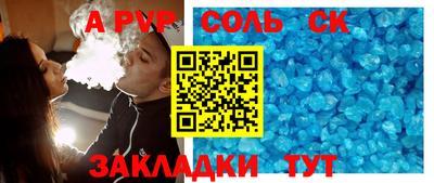 сатива Кунгур