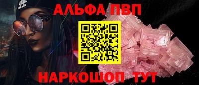 сатива Кунгур